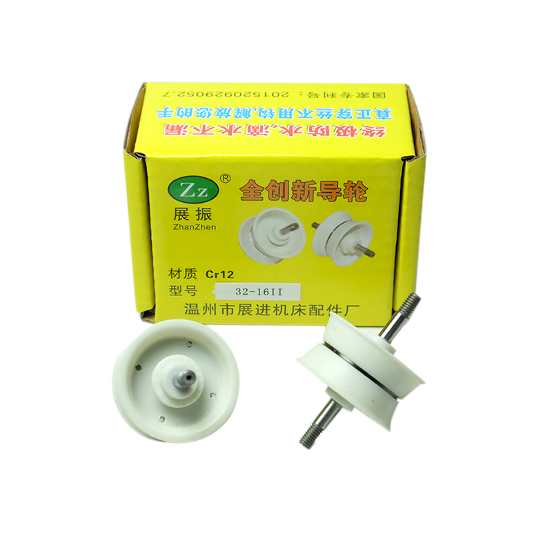 Wire Cutting Accessories Machine Tool FAST WIRE UMBRELLA-SHAPED WATERPROOF GUIDE WHEELS ASSEMBLY SINGLE SIDE EASY TO WEAR SILK RAISED NO NEED TO HOOK SILK