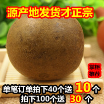 Bulk Luo Han Guo dried fruit Guangxi Guilin Yongfu Luo Han Guo Tea 25 dried fruits batch