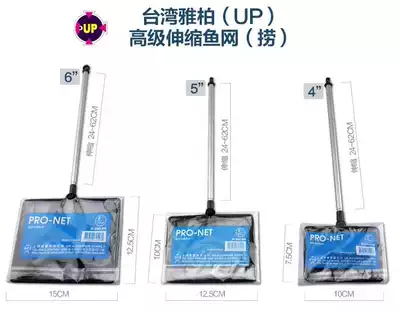 Fish fishing net small fishing net fish fishing net mini fish tank net bag goldfish net fishing net