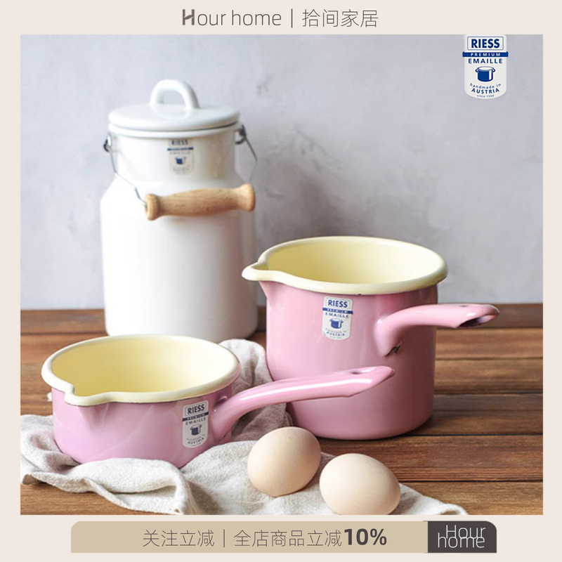 Austrian-Made Riess Handmade Enamel Fresh-Colored Pot with Handle, Spout-Shaped Milk Pot, Soup Noodle Egg Cooker, Sauce and Side Dish Pot Austrian-Made Riess Handmade Enamel Fresh-Colored Pot with Handle, Spout-Shaped Milk Pot, Soup Noodle Egg Cooker, Sauce and Side Dish Pot