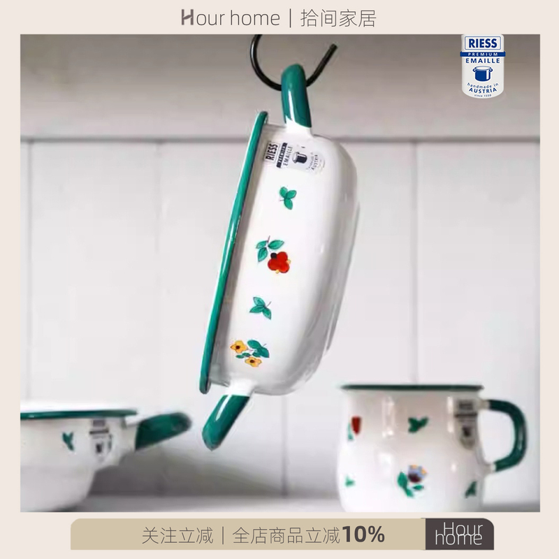 Austrian-Made Riess European-Style Pastoral Retro Floral Double-Handle Pot, Enamel Mug, Coffee Cup, Oven Baking Tray