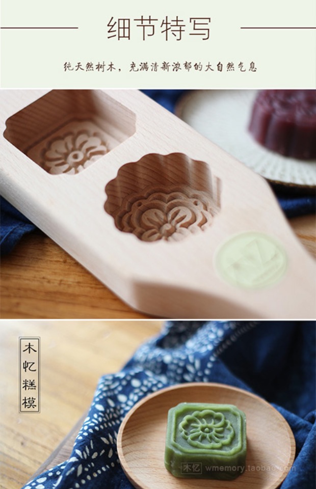 Làm sâu sắc bánh trung thu tuyết xanh nhóm công cụ nghiền bánh bí ngô yam đậu xanh bánh công cụ hấp bánh mì khuôn gỗ - Tự làm khuôn nướng khuôn bánh flan
