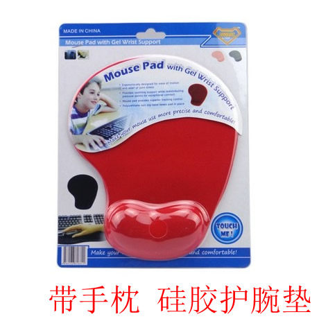 Silicone wrist pad computer mouse pad game mouse pad with hand pillow wrist pad massage mouse pad