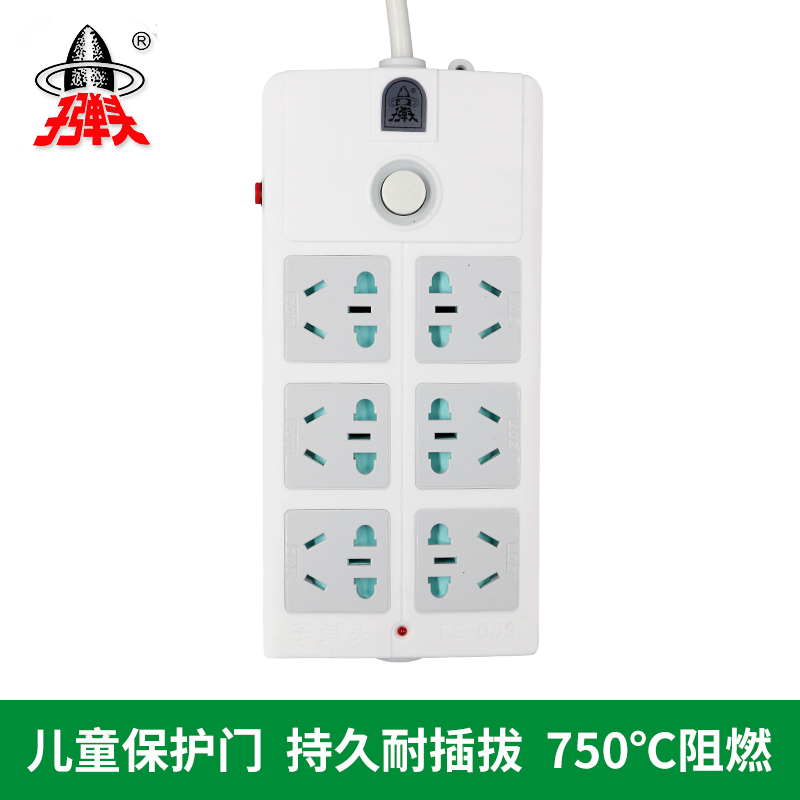 Bullet plug patch panel socket TS-010 1 8 2 8 m extension cord plug extension cord plug panel