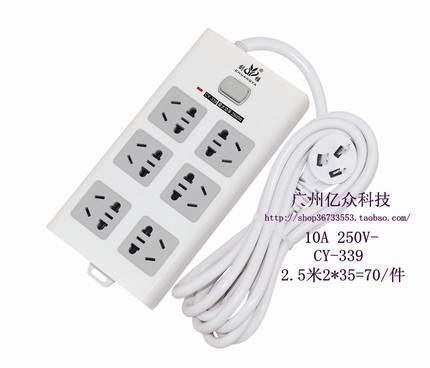 Rat Innovative Socket CY-339 3 m 5 m Office 6-bit socket Computer power row inserts high quality alone