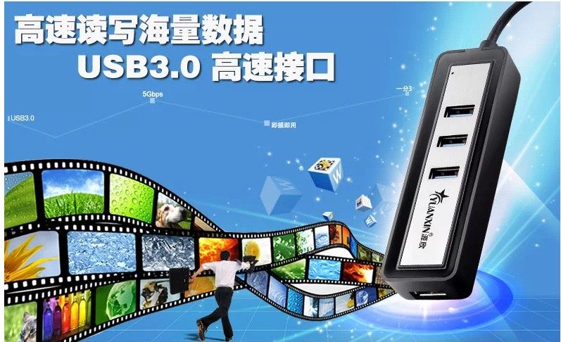 Concentrateur USB - Ref 366257 Image 20