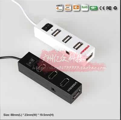 Hub USB - Ref 364518 Image 3