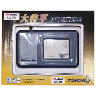 General Seventh Generation Computer Writing Board Handwriting Board supports Win7 Win8 Hanxiang 7th Generation Input Board