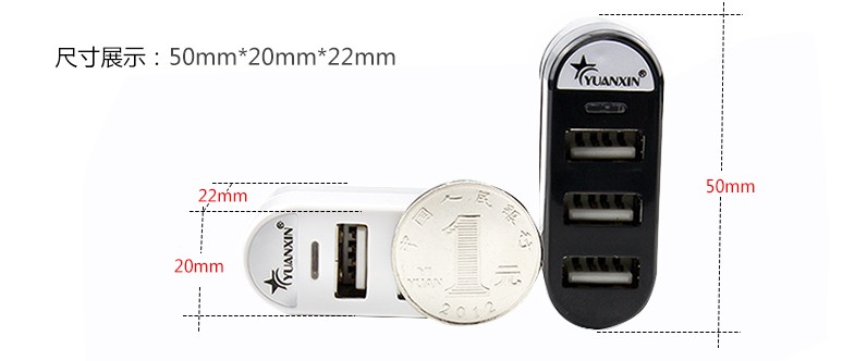 Hub USB - Ref 373506 Image 11