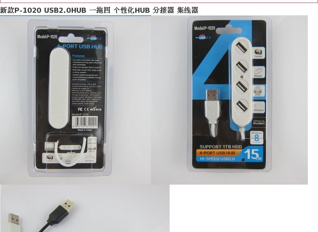 P1020 HUB USB 2.0 HUB kéo Bốn vòi với một 1T máy tính đĩa phụ kiện cung cấp cứng - USB Aaccessories dây sạc micro usb