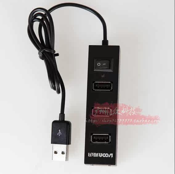 Hub USB - Ref 364518 Image 4