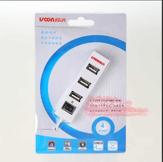 Hub USB - Ref 364518 Image 8
