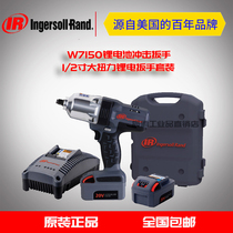 American Ingersoll Rand Rechargeable Impact Wrench Wind Cannon Charging Gun Lithium Electric Impact Wrench W7150EU-K22