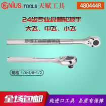 Genius imported talent quick pull 24 teeth ratchet wrench sleeve pull 280222R 380333R 480444R