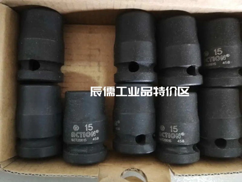 Special treatment of new Perak 1 2 inch 12 5mm pneumatic hexagonal sleeve head 6072002015