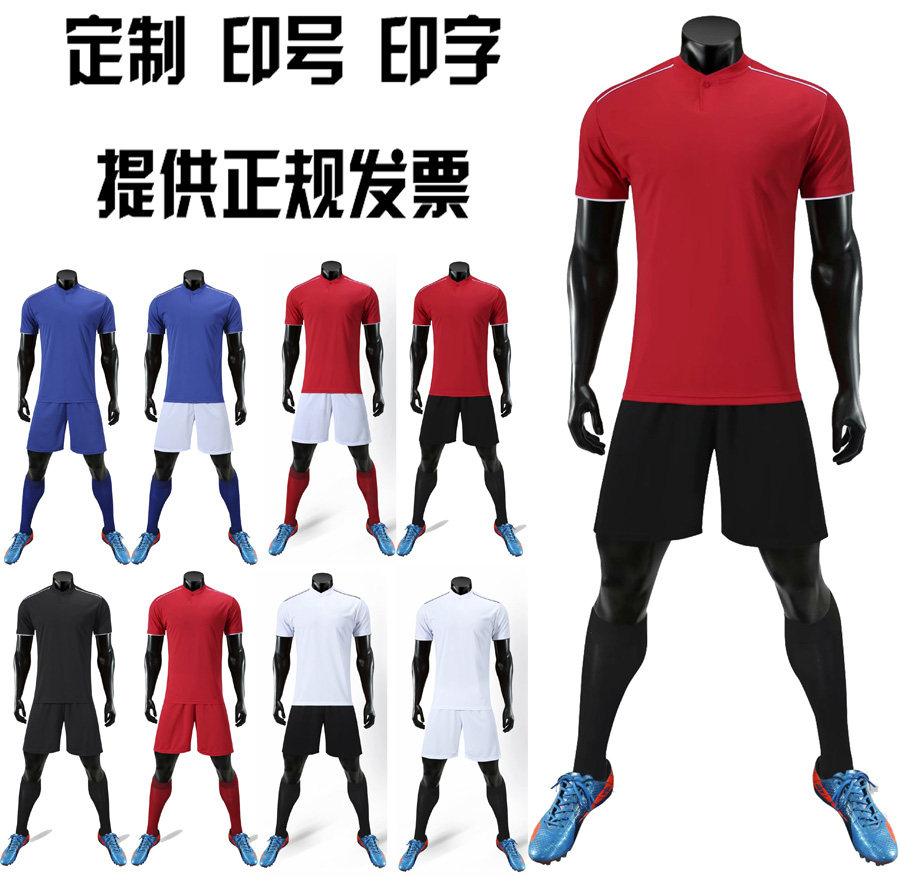 Custom Men's University Football Sport Conserved Junior High School Raw Football Match Training Suit Short Sleeve Shorts Team Suit Suit