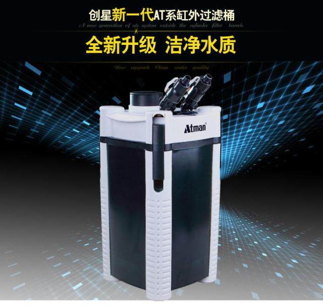 Creative Upgrade Edition Three-in-one cylinder Outer Filter Bucket