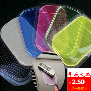 魔力防滑垫 车用 汽车防滑垫透明 香水防滑垫 汽车用品 饰品 车内