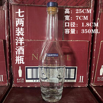 Original 350ml foreign wine bottle decoration high-end foreign wine bottle decoration simulation foreign wine shooting props empty foreign wine bottle