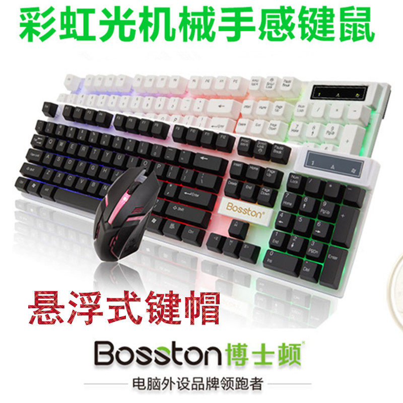 PhD Ton 8310 Suspended Glowing Key Rat Suit USB Backlit Gaming Keyboard DIY Loader Wired Keyrat
