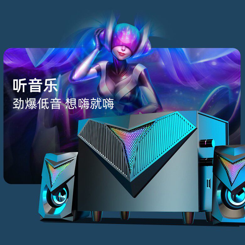 Golden Field M33 Computer audio Mobile phone Bluetooth subwoofer speaker Wired speaker