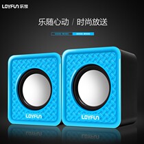 LOYFUN LF-501 PC desktop microspeaker notebook USB sound bass 2 0