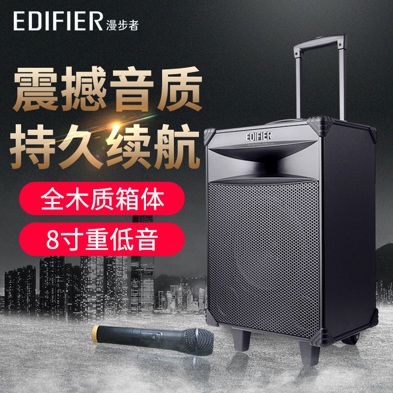 Edifier Comber D3-8 Mobile Bluetooth Square Dance K Song Rod Portable Indoor outside with wireless microphone