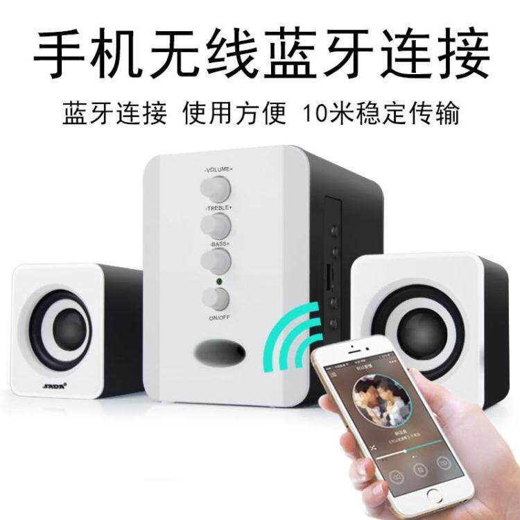 SADA D-226 mobile phone Bluetooth sound wireless plug-in computer speaker desktop notebook small low-tone gun home