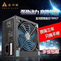 Jinhetian smart core 780GT computer main chassis power supply desktop rated 600W game competitive back line