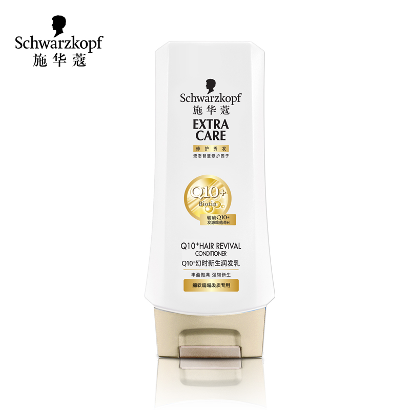 德国施华蔻Q10幻时新生润发乳/护发素 400ml 深度洗护秀发