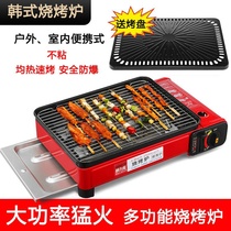 New Kashi stove card type outdoor card s stove gas KAZH stove gas small o GA stove grill burning