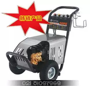 248kg pressure pressure washer electric high pressure washer Green field 18M36-7 5T4