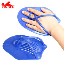 Yingfa 01 paddling palm swimming training childrens hand fins for primary and secondary school students to learn swimming equipment