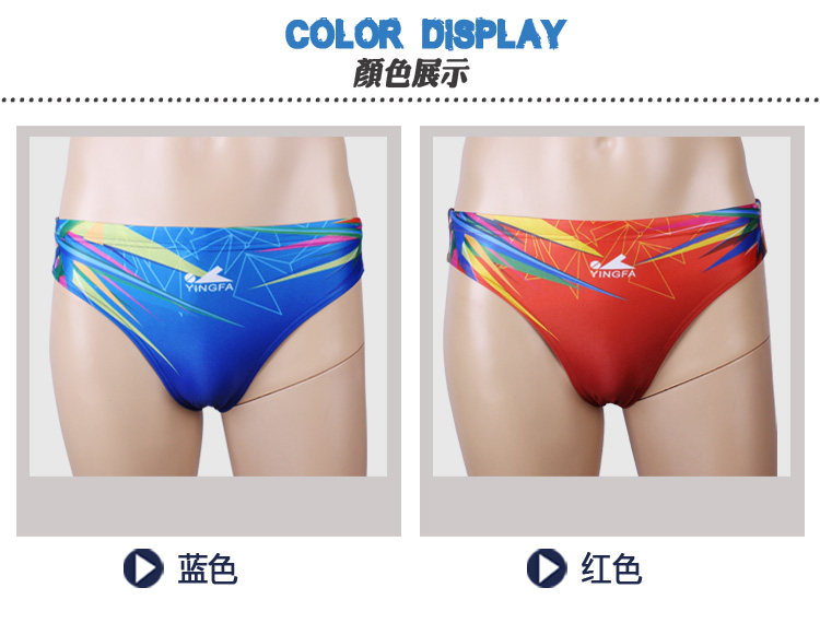 Maillot de bain homme - Ref 2513147 Image 7