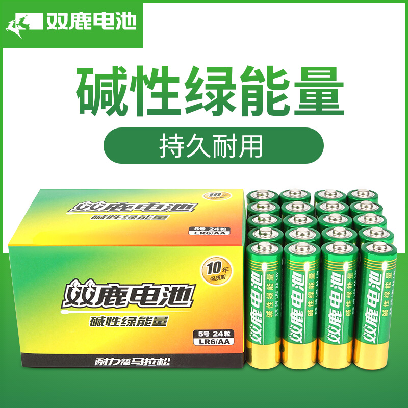 Shuanglu Alkaline 9v volt No 5 No 2 No 1 Gas stove Universal electric meter Gas stove Hot water heater Keyboard battery