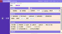 Fengshenbang version internationale script auxiliaire_Liu Liu Fengshen Assistant_Carte de recharge de 50 yuans = 500 pièces Liu