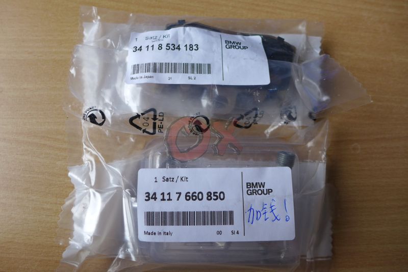 BMW BMW locomotive R1200GS RT front and rear wheel brake brake fixing parts domestic spot