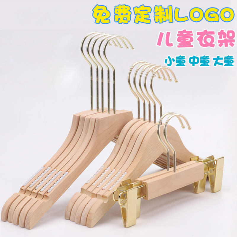 Children Wood Hanger Hang Original Wood Color Children's Clothing Store Kid Non-slip Clothing Store Special Wooden Pants Rack Clip Custom LOGO