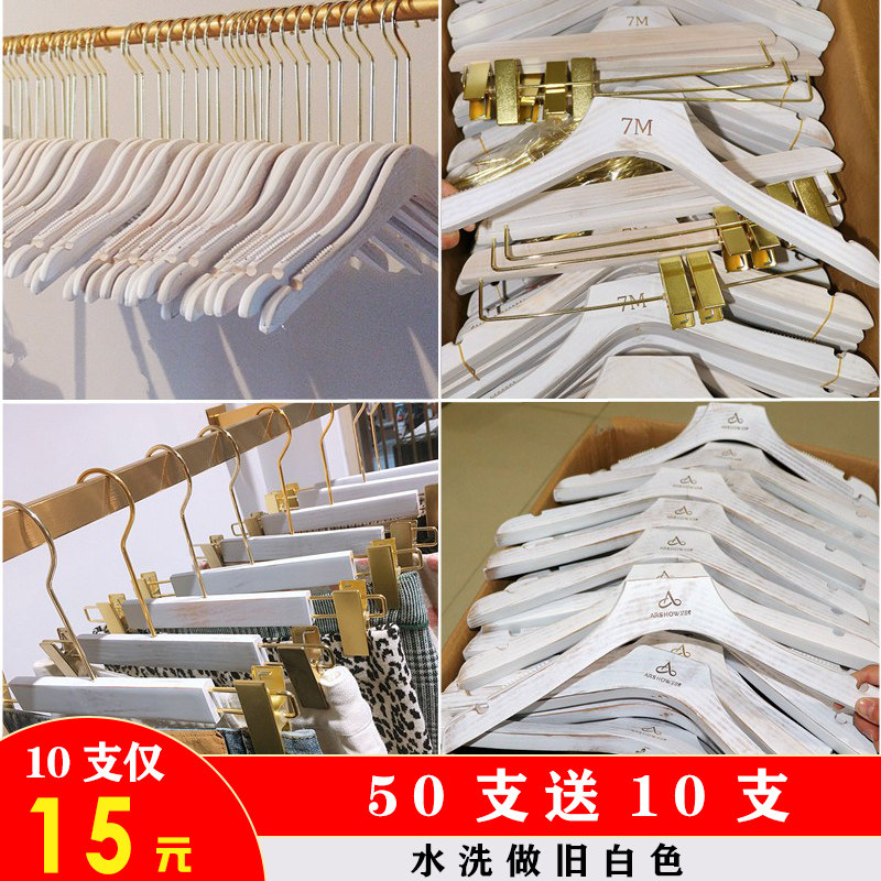 Custom LOGO old white children's clothing store Special Solid Wood clothes hanger wooden clothes hanging clothes support washed white