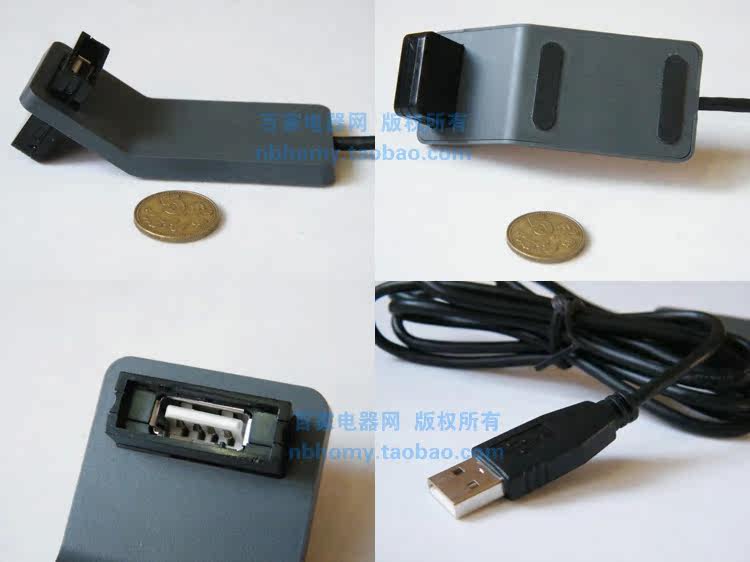 Rallonge USB - Ref 434984 Image 11