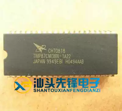 (Buy one get one free) original Changhong CPU CHT0818 TMP87CM38N-1A22)