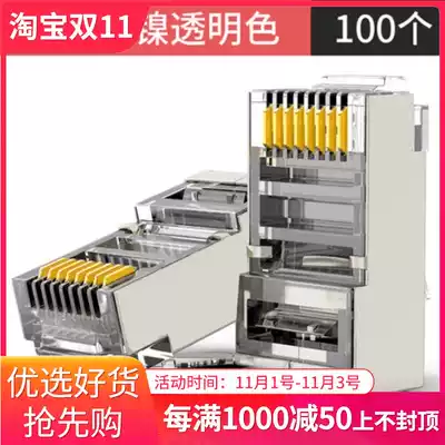 Ampkang AMPCOM engineering level Super five category six types of shielding network route Crystal Head Pure copper gold-plated RJ45 network head