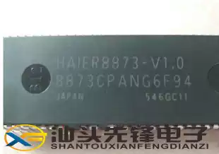 (Shantou Pioneer Electronics) 8873CPANG6F94 = HAIER8873-V1 0