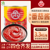 Korean original imported Weng tomato sauce tomato sauce 3 3kg*6 barrels of special baking for Western restaurant