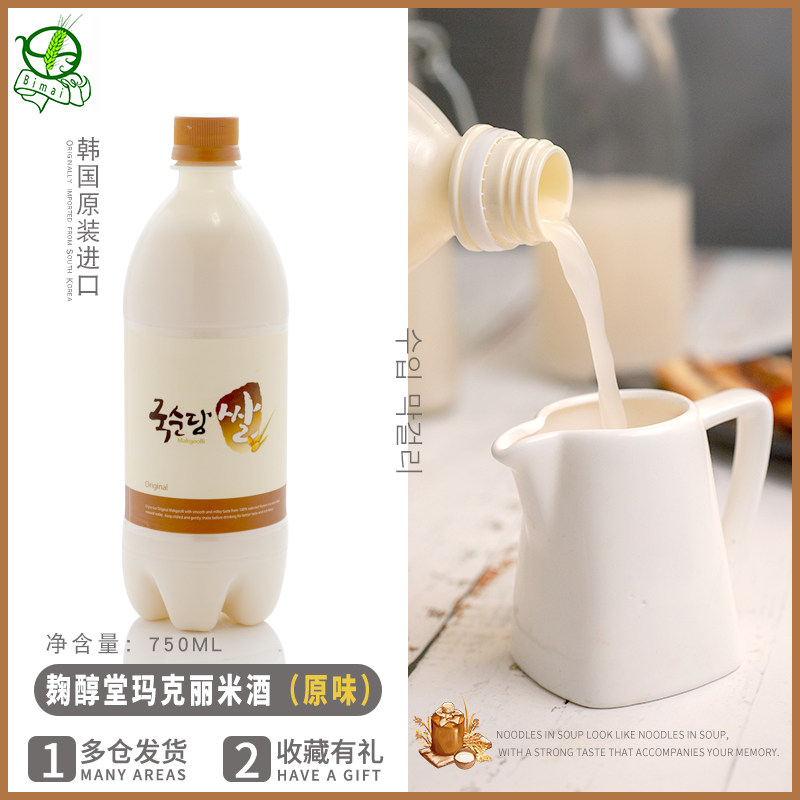 South Korea Imported Rice Wine Taqol Tang Makli Rice Wine 750ml Marg Low Moon Rice Wine Fruit Wine