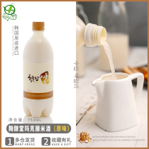 South Korea imported rice wine Yutang Makley rice wine 750ml Margari (white rice wine) Yuezi rice wine