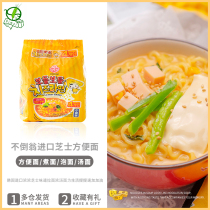 South Korea imported tumbler cheese instant noodles 111g * 32 bags of CHEESE CHEESE seafood ramen instant noodle soup noodles