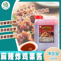 1 Bucket of Korean Korean flavor spicy fried chicken sauce 10kg Korean shop with jam dipping sauce sweet spicy sauce