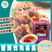 1 bucket South Korean Korean flavor Korean style sweet and spicy sauce 10kg Korean fried chicken shop with jam with jam and sweet and spicy sauce
