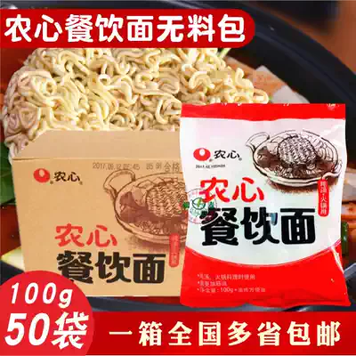 1 box of Nongshim Xin ramen Catering special shiitake mushroom beef ramen 50 packs of instant noodles without material packs of instant noodles